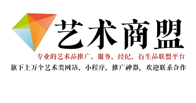 马山县-书画家在网络媒体中获得更多曝光的机会：艺术商盟的推广策略