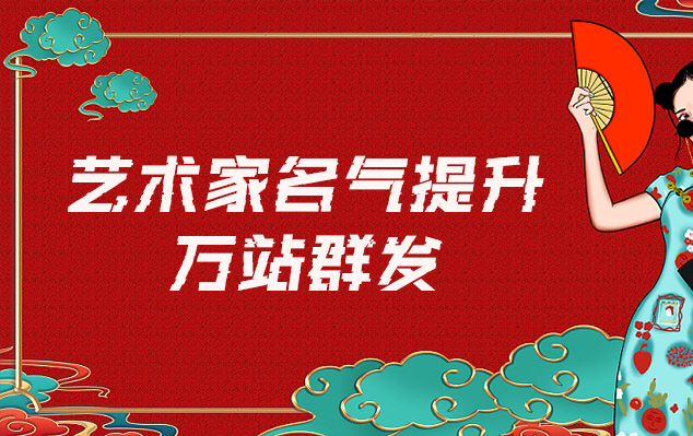 马山县-网络推广对书法家名气的重要性