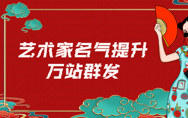 马山县-哪些网站为艺术家提供了最佳的销售和推广机会？